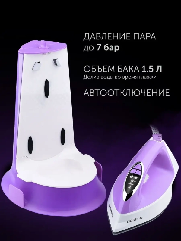 Парогенератор PSS 7570K