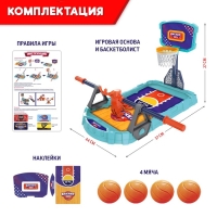 Настольная игра &laquo;Баскет лига&raquo;, от 2 игроков, 7+