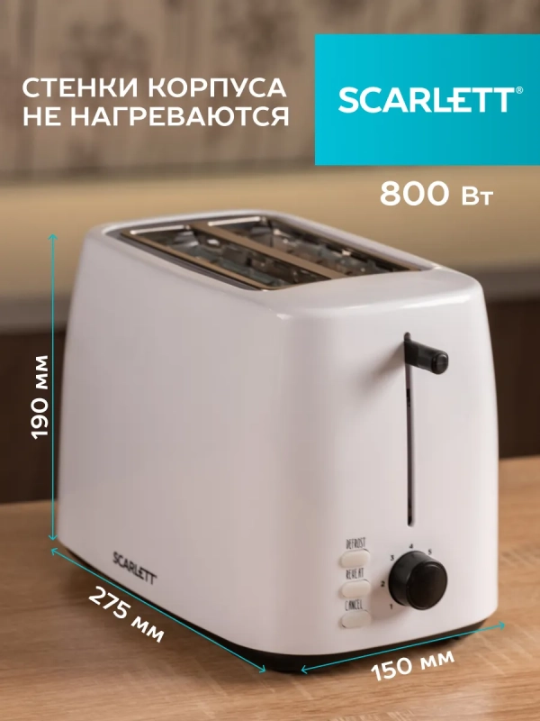 Тостер кухонный электрический для хлеба SC-TM11032