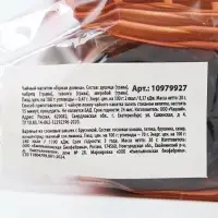 Набор: чай варенье бальзам "8 марта с розами" в пакете