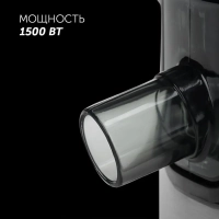 Центробежная соковыжималка PEA 1535AL для овощей и фруктов