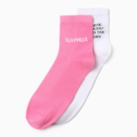 Набор женских носков KAFTAN "Царица" размер 36-40 (23-25 см), 2 пары