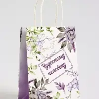 Пакет подарочный крафт, &laquo;Чудесному человеку&raquo;, 15&times;8&times;21 см