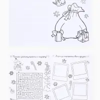 Блокнот-раскраска "Пиксели"