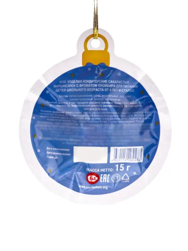 Маршмеллоу  &laquo;Confectum ШАР&raquo; 15 г