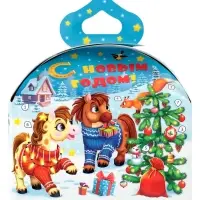 Сладкий новогодний подарок &laquo;Пончик&raquo;, 1000 г