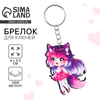 Брелок для ключей аниме &laquo;Девочка с ушками&raquo; деревянный