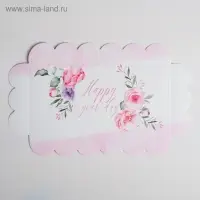 Коробка для печенья, кондитерская упаковка с пластиковой крышкой, Happy your day, 21 х 10.5 х 3 см