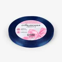 Лента атласная, 6 мм, 23&plusmn;1 м, синяя №120