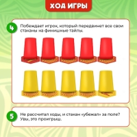 Настольная игра &laquo;Прыгучий стакан&raquo;, 2 игрока, 7+