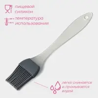 Кисть Доляна &laquo;Фобос&raquo;, силикон, 16.5&times;2.9 см, серая