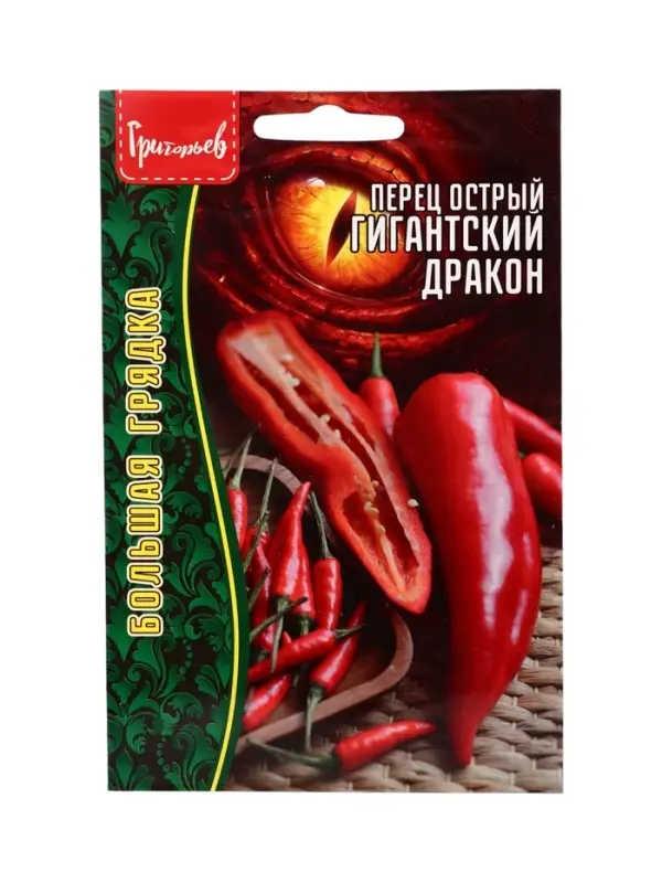 Семена Перец острый Гигантский Дракон 10 шт.  12.29 г.