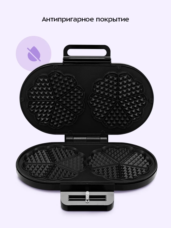 Вафельница для венских вафель КТ-4691 - 1400 Вт