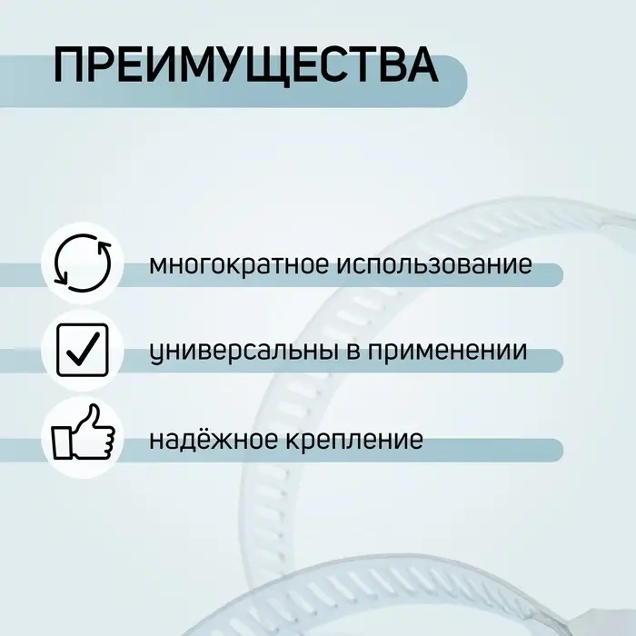 Хомут червячный ZEIN engr, несквозная просечка, диаметр 16-25 мм, ширина 9 мм, оцинкованный