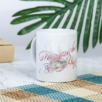 Кружка чайная керамическая "8 марта" голуби