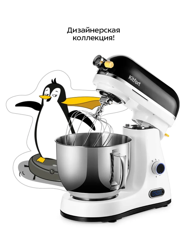 Цельнометаллический планетарный миксер кухонный КТ-3437