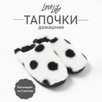 Тапочки женские, размер 40-41, белый