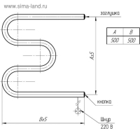 Полотенцесушитель электрический ТЕРА, М-образный, 500х500 мм Полотенцесушитель электрический ТЕРА, М-образный, 500х500 мм