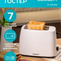 Тостер кухонный электрический для хлеба SC-TM11032