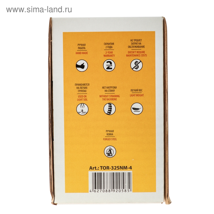 Набор инструмента TORNADICA &laquo;Мини 4&raquo;, 4 предмета: рыхлитель, грабли, культиватор, бороздовичок