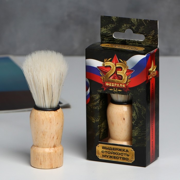 Помазок для бритья &laquo;23 февраля&raquo;, 9 х 3 см