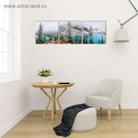 Модульная картина "Горное озеро" (3-35х35) 35х105 см