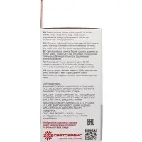 Лампа светодиодная TANGO, G45, 7 Вт, E14, 665 Лм, 4000K, IP20,  свечение нейтральное белое, матовое