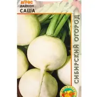 Семена Дайкон "Саша" 2 г