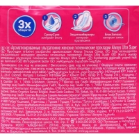 Прокладки &laquo;Always&raquo; Ultra Sensitive Super Plus Single, 8 шт.