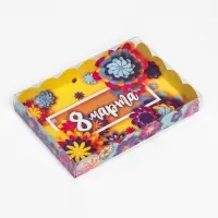 Коробка для печенья, 8 марта" 22&times;15&times;3