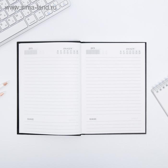 Ежедневник &laquo;Классному Учителю&raquo;, твердая обложка, формат А5, 80 листов