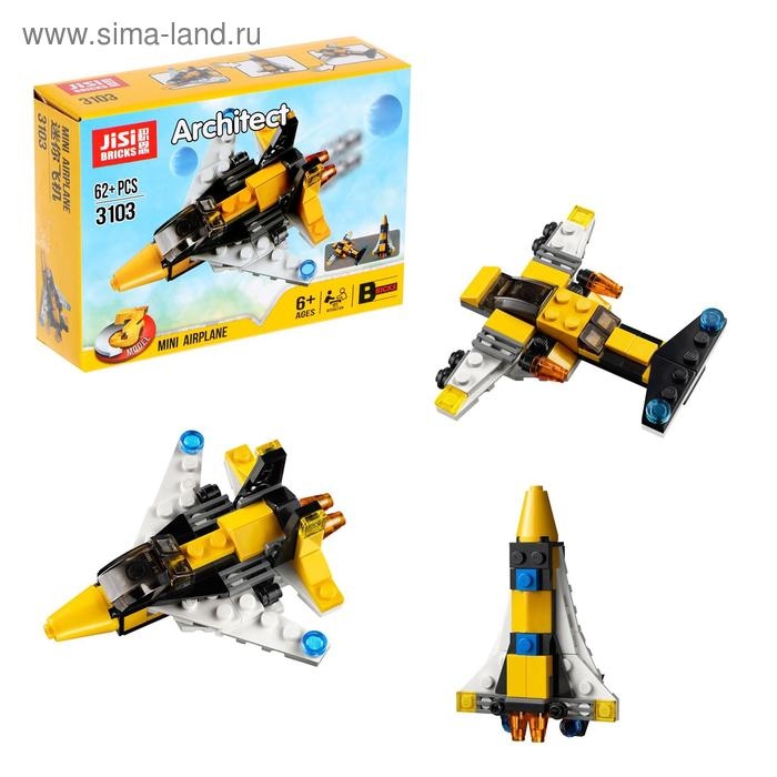 Конструктор &laquo;Авиатранспорт&raquo;, 3 варианта сборки, 62 детали