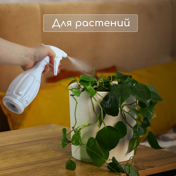 Пульверизатор, 0,5 л, перламутровый, Greengo Пульверизатор, 0,5 л, перламутровый, Greengo