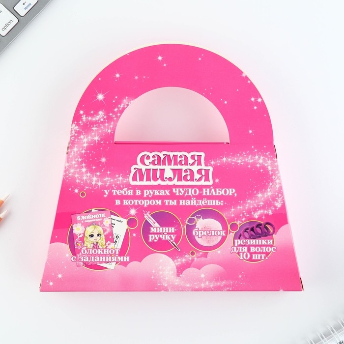Подарочный набор в сумке: блокнот, резиночки, брелок, ручка &laquo;Мечта принцессы&raquo;