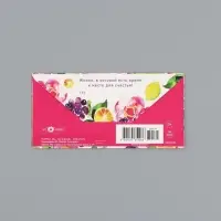 Конверт для денег &laquo;С днём рождения&raquo;, лимоны, 16,5 х 8 см