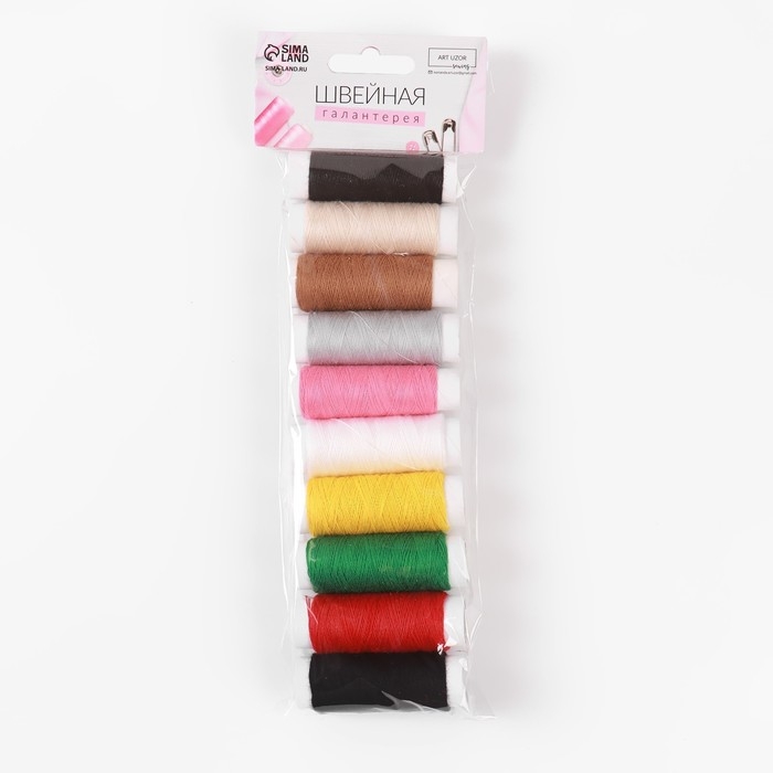 Набор ниток &laquo;Радуга&raquo;, 40/2, 36,5 м, 10 шт, цвет МИКС
