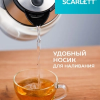 Чайник электрический стеклянный с подсветкой 1,7л