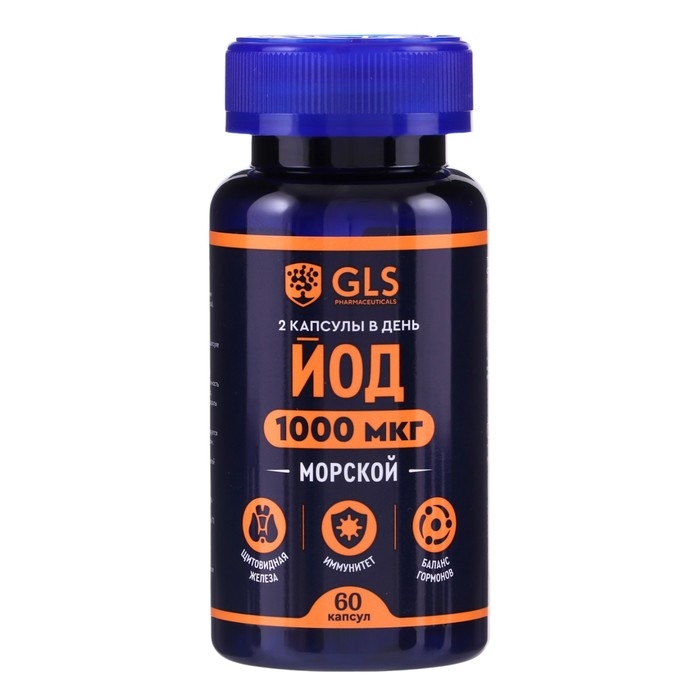 Йод органический 1000 мкг GLS, 60 капсул по 370 мг Йод органический 1000 мкг GLS, 60 капсул по 370 мг