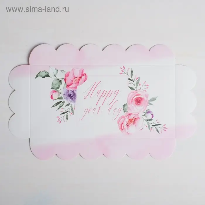 Коробка для печенья, кондитерская упаковка с пластиковой крышкой, Happy your day, 21 х 10.5 х 3 см