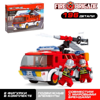 Конструктор Пожарная бригада &laquo;Огнеборцы&raquo;, 196 деталей