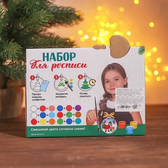 Набор ёлочных украшений под раскраску 4 шт. &laquo;Динозавры&raquo; с подвесом, краска 6 цв по 2 мл, кисть