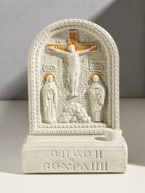 Икона с подставкой под свечу "Распятие" гипс, роспись, размер 18х13х7 см