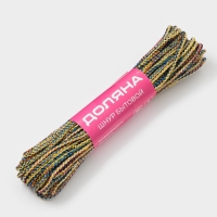 Шнур универсальный с сердечником ПП, d=4 мм, 20 м, цвет МИКС