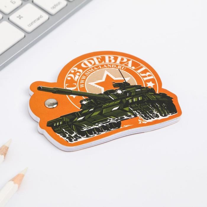 Подарочный набор, блокнот 32 листа и ручка-пуля &laquo;Настоящему герою&raquo;