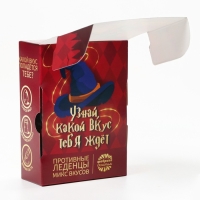 Леденцы «Шляпа» с гадкими вкусами, 100 г. Леденцы «Шляпа» с гадкими вкусами, 100 г.