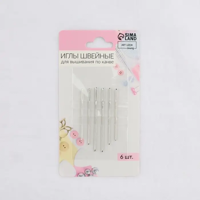 Иглы для вышивания по канве, d = 0,76/0,94/1,05 мм, 3,7 - 4,6 см, 6 шт