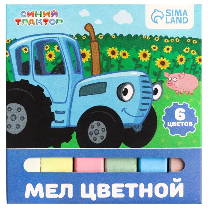 Мелки цветные школьные 6 шт. &laquo;Синий трактор&raquo;, прямоугольные