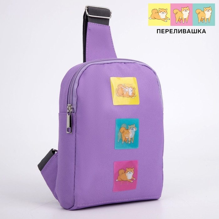 Сумка через плечо H L P