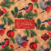 Бумага упаковочная крафтовая &laquo;Зимняя сказка&raquo;, 50 х 70 см