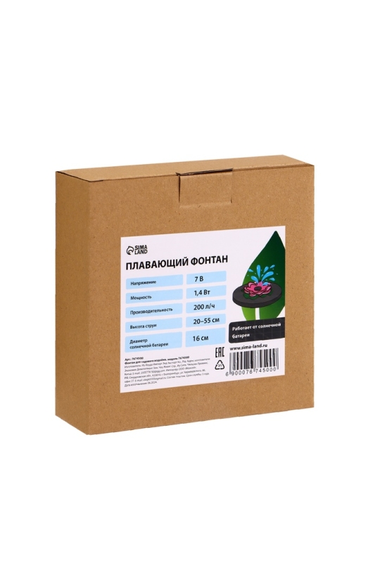 Плавающий фонтан &laquo;Лотос&raquo;, 7 Вт, 200 л/ч, на солнечной батарее